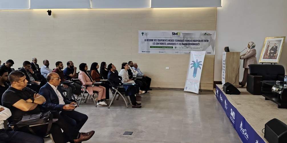 مراكش.. يوم دراسي حول إرساء “مسطرة موحدة وشفافة” لإصلاح المنظومة البيوطبية بالمغرب