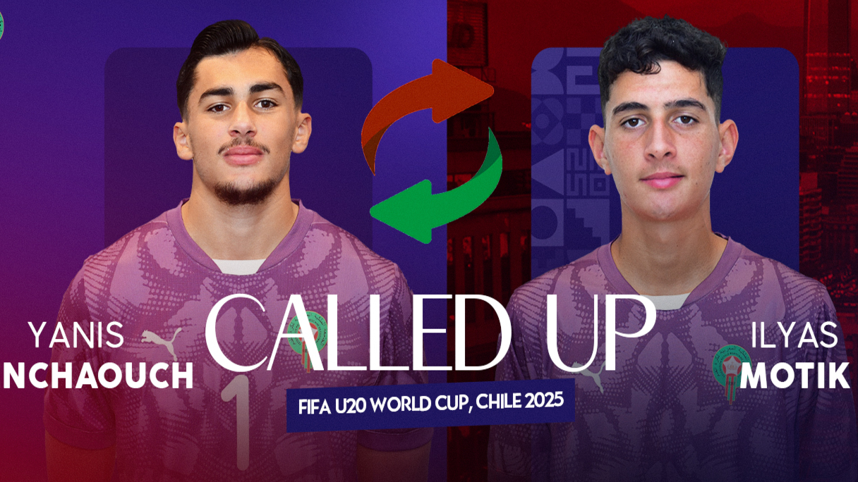 مونديال الشيلي.. موعتيق ينضم إلى صفوف المنتخب الوطني