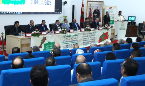 لقاء تشاوري بآسفي حول إعداد جيل جديد من برامج التنمية الترابية المندمجة