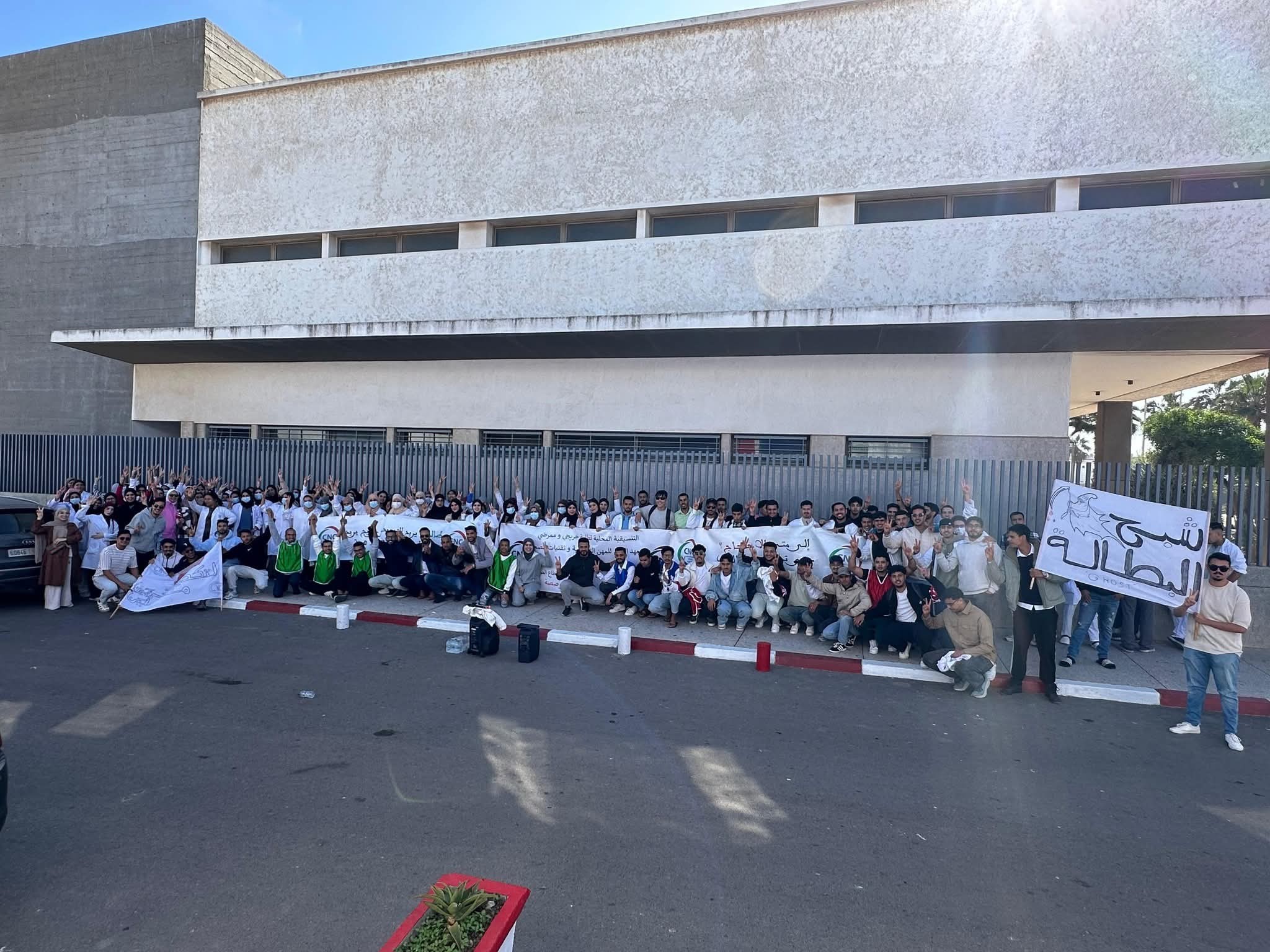 الصويرة.. وقفة احتجاجية لطلبة وممرضي المعهد العالي للمطالبة بالتعويض وتحسين شروط التكوين
