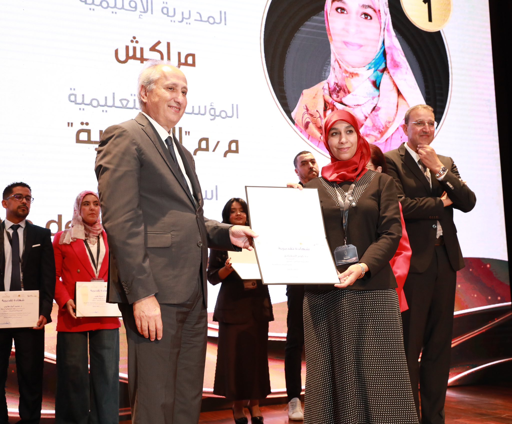 جائزة أستاذ (ة) السنة.. أكاديمية جهة مراكش آسفي تحصد ثلاث جوائز تشجيعية +صور