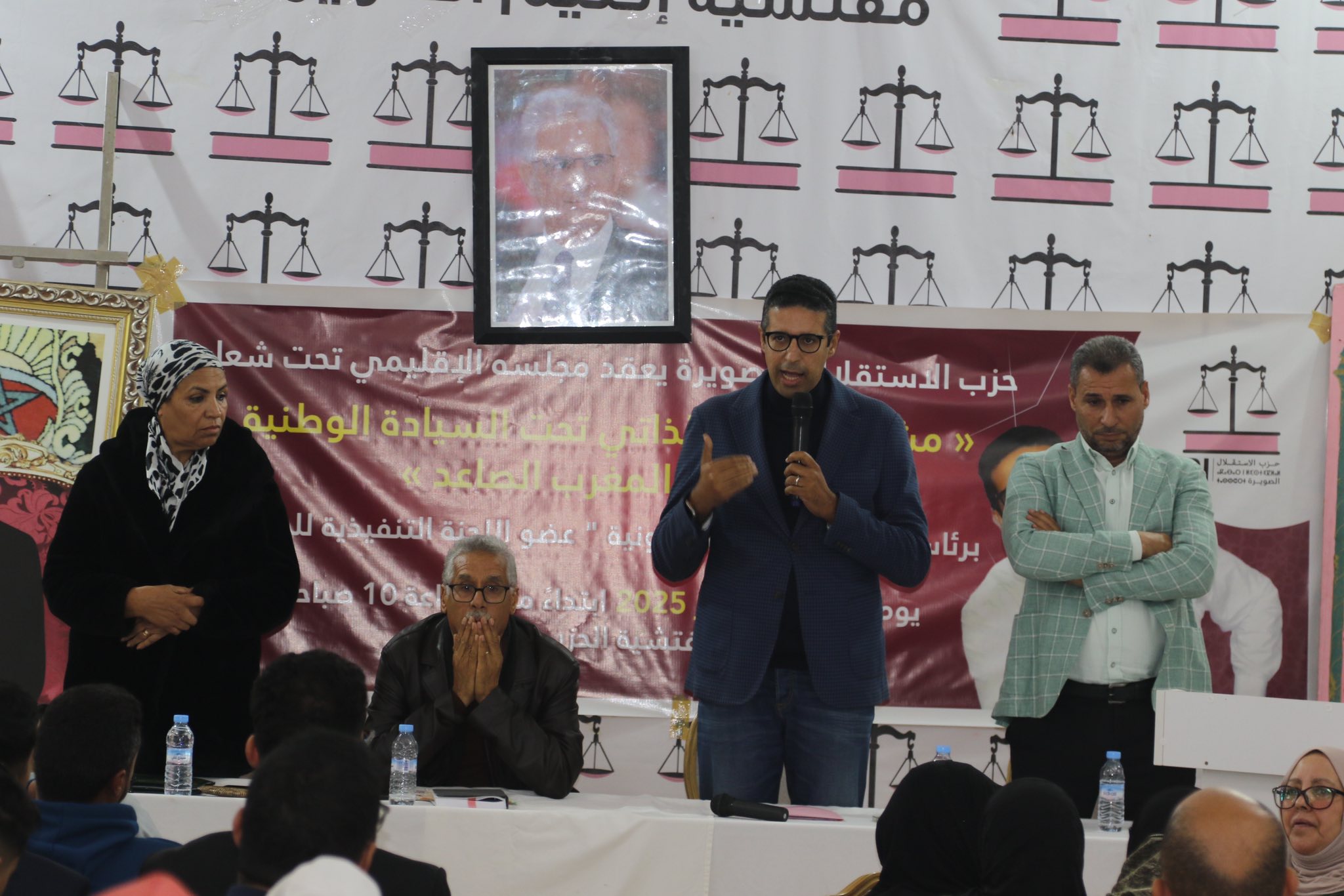 حزب الاستقلال بالصويرة يعقد دورته العادية للمجلس الإقليمي حول مشروع الحكم الذاتي +صور