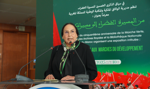 الرباط.. افتتاح معرض “من المسيرة الخضراء إلى مسيرات النماء”