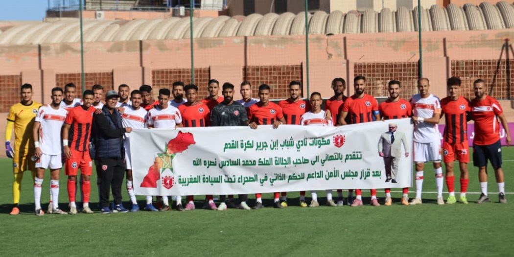 شباب ابن جرير يخطف فوزاً ثميناً على الاتحاد الاسلامي الوجدي في الوقت الضائع