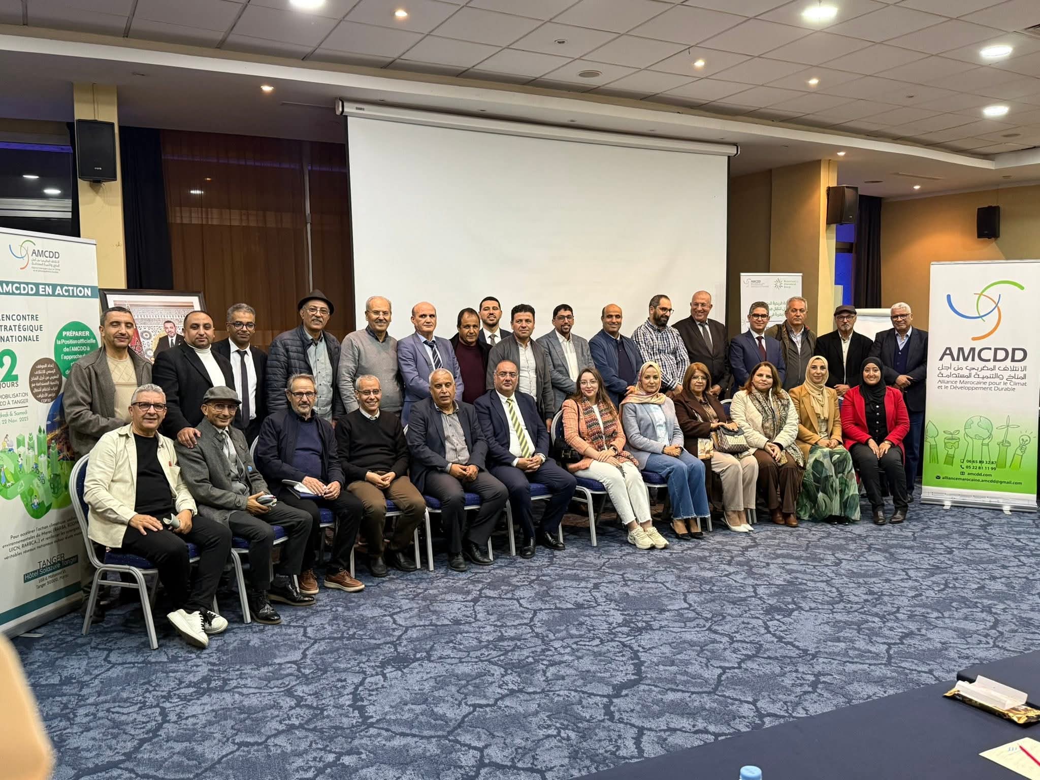 لقاء بطنجة لإعداد الإعلان الوطني للمجتمع المدني المغربي من أجل “كوب 30”