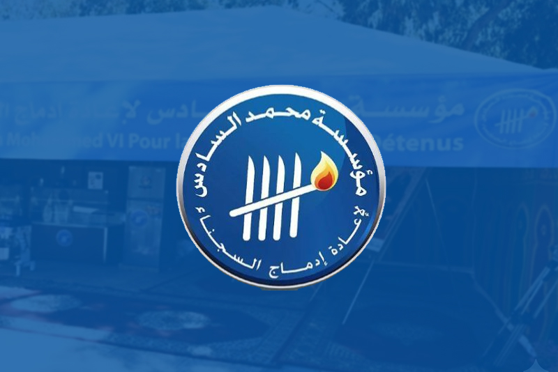 مؤسسة محمد السادس لإعادة إدماج السجناء.. 303 مشاريع ميسرة لإدماج النزلاء السابقين بقيمة مالية تفوق 10 ملايين درهم