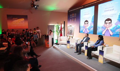 المعرض الدولي لكتاب الطفل والشباب 2025.. إطلاق فيلم الرسوم المتحركة “أرني ابتسامتك”، مبادرة لمكافحة التنمر المدرسي