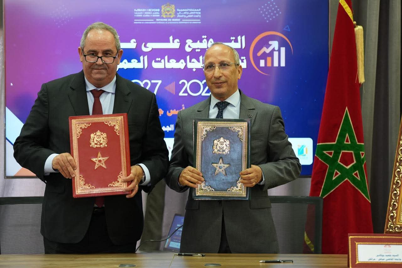 مراكش.. جامعة القاضي عياض توقع عقد تطويرها برسم الفترة 2025–2027