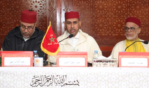 لقاء بشيشاوة يبرز دور الأئمة المرشدين والمرشدات في ترسيخ المقاصد النبيلة للسيرة النبوية