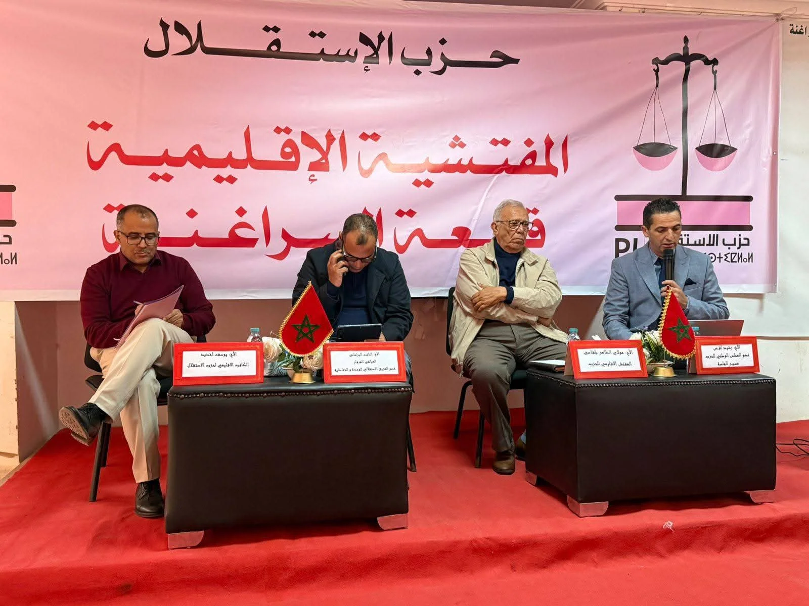 حزب الاستقلال بقلعة السراغنة يناقش الحكم الذاتي ومعيقات الاستثمار