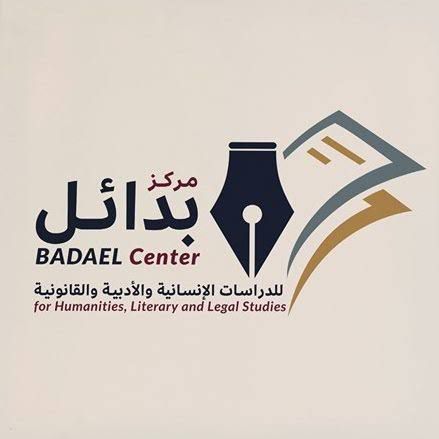 مركز “بدائل” يعتبر قرار مجلس الأمن 2797 “انتصاراً دبلوماسياً استراتيجياً” للمغرب