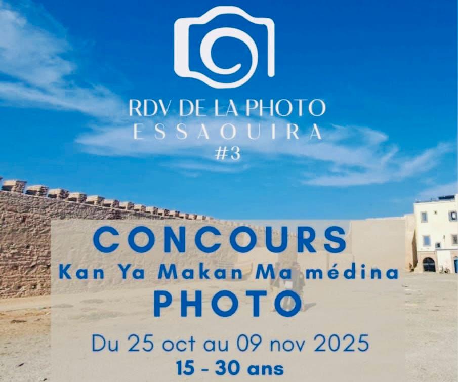 المعهد الفرنسي بالصويرة ينظم مسابقة للتصوير الفوتوغرافي “كان يا مكان ما مدينتي”