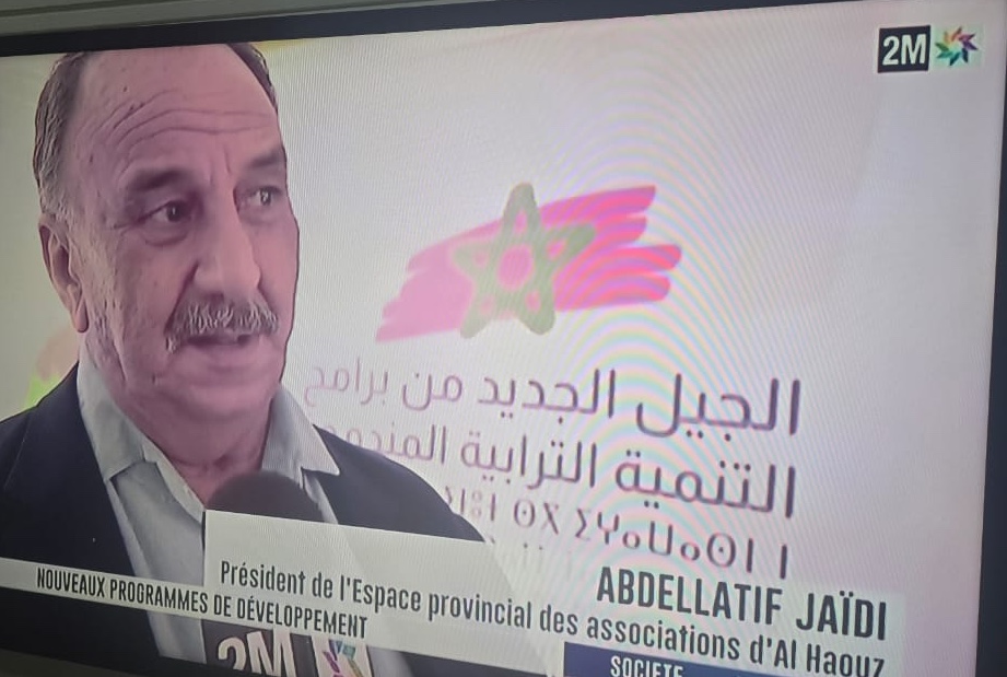 رئيس “الفضاء الجمعوي” يدعو لإنشاء مندوبيات إقليمية ومشاريع استثمارية لإنهاء التهميش بالحوز