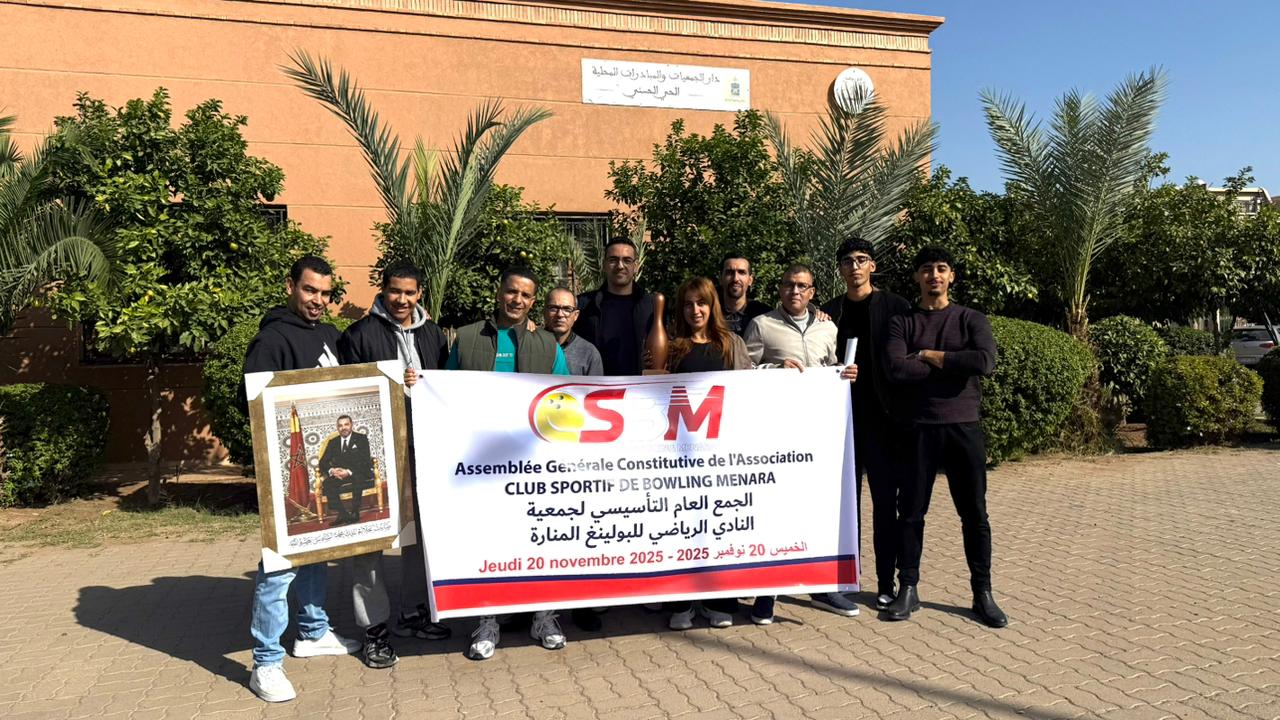 تأسيس “النادي المراكشي لبولينغ المنارة” لتعزيز حضور رياضة البولينغ بالمدينة الحمراء