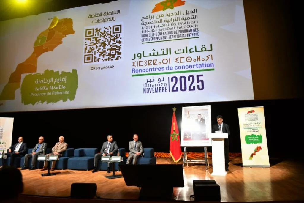 اقليم الرحامنة.. تواصل اللقاءات التشاورية لإعداد برنامج التنمية المندمجة