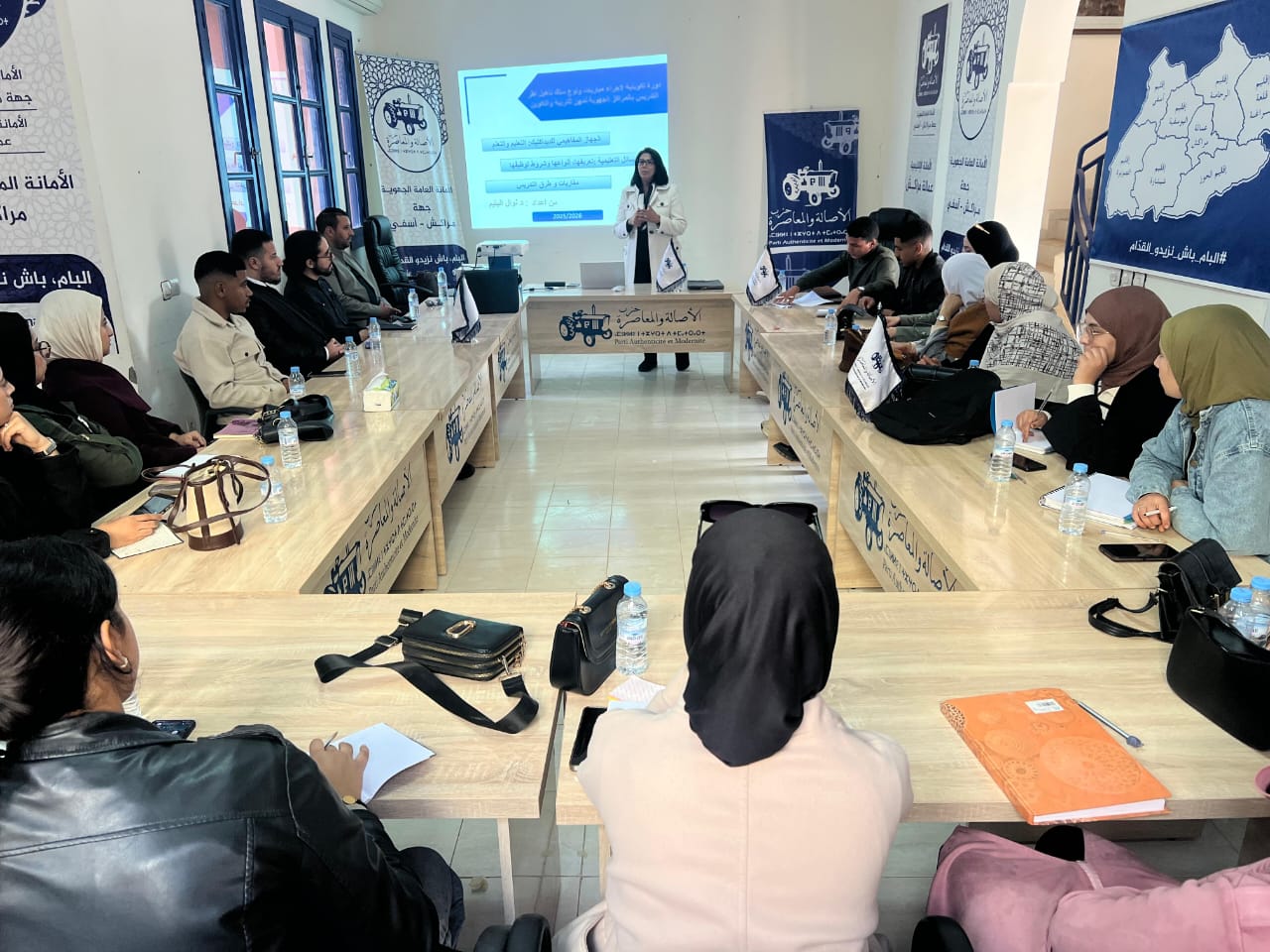 البام بجهة مراكش- آسفي ينظم دورة تكوينية لفائدة المترشحين لمباريات أطر التدريس