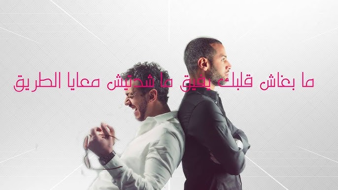 بعد “تهديده” سعد المجرّد.. ابتدائية مراكش تتابع “ديجي فان” في حالة سراح