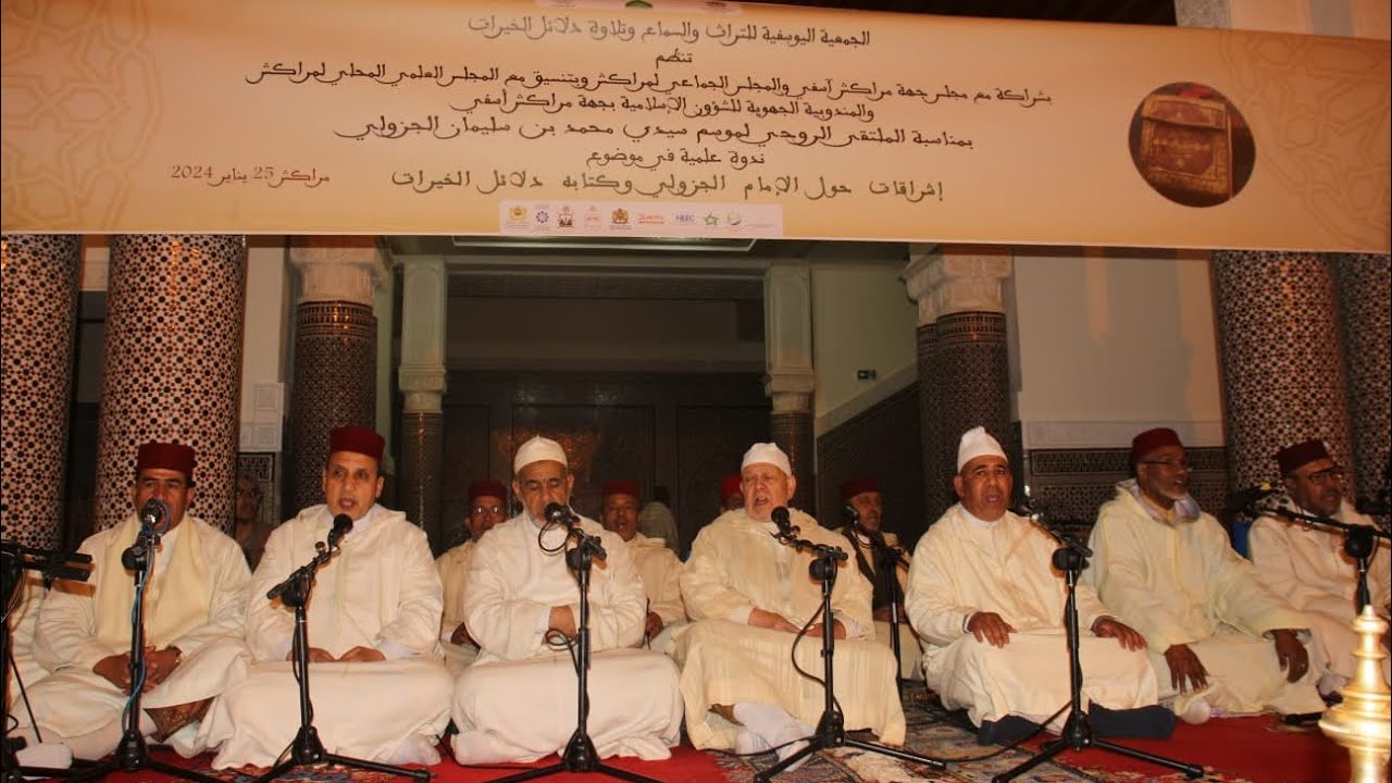 مراكش تحتضن “موسم الجزولي”.. الملتقى الروحي الثالث يستحضر الموروث النبوي وإسهامات الزوايا الجزولية