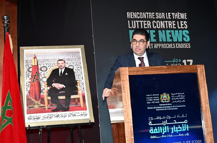 هذا ماقاله بنسعيد وزير الثقافة والتواصل عن خطر الأخبار الزائفة هذا ماقاله بنسعيد وزير الثقافة والتواصل عن خطر الأخبار الزائفة