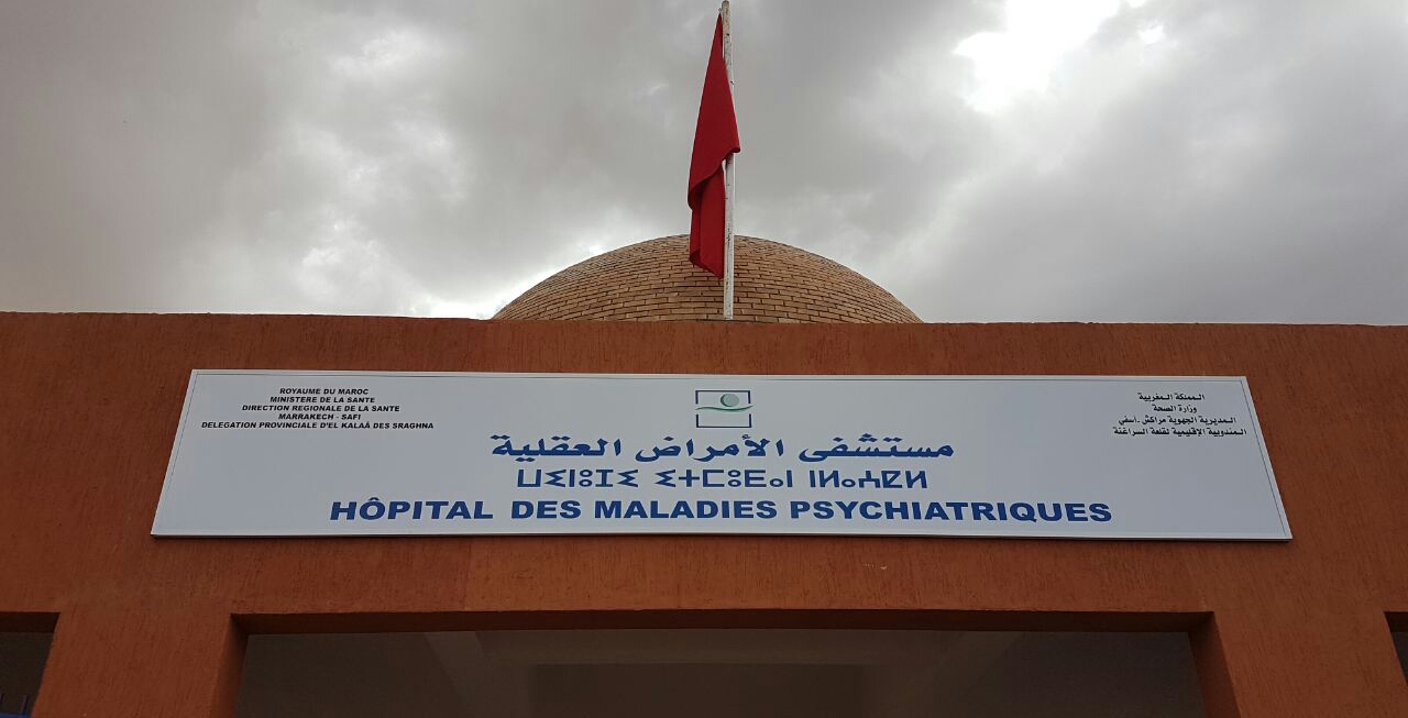 قلعة السراغنة.. يوم تضامني لدعم نزلاء مستشفى الأمراض العقلية