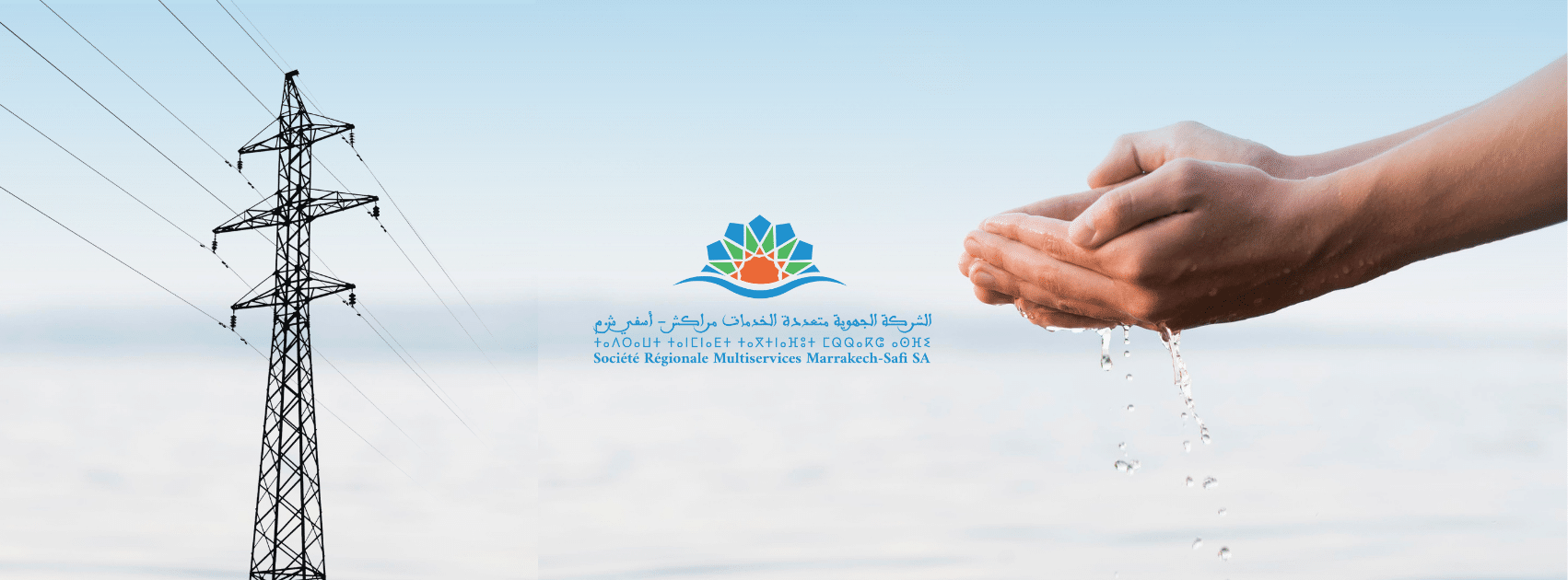 إعلان.. انقطاع التيار الكهربائي بسبب اشغال الصيانة بهذه الاحياء بمراكش