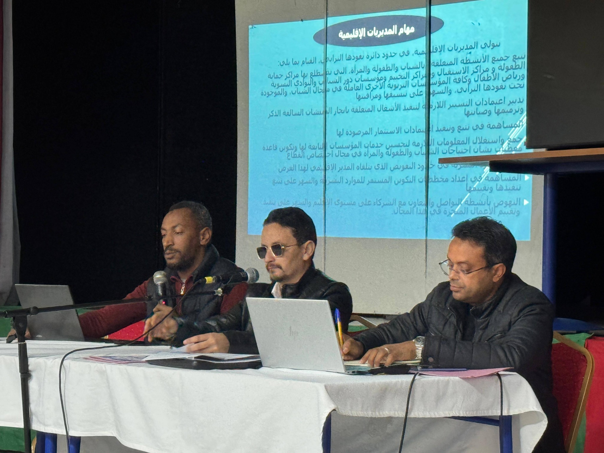 انطلاق فعاليات تدريب “أساس 2025” بدار الشباب المدينة بالصويرة +صور