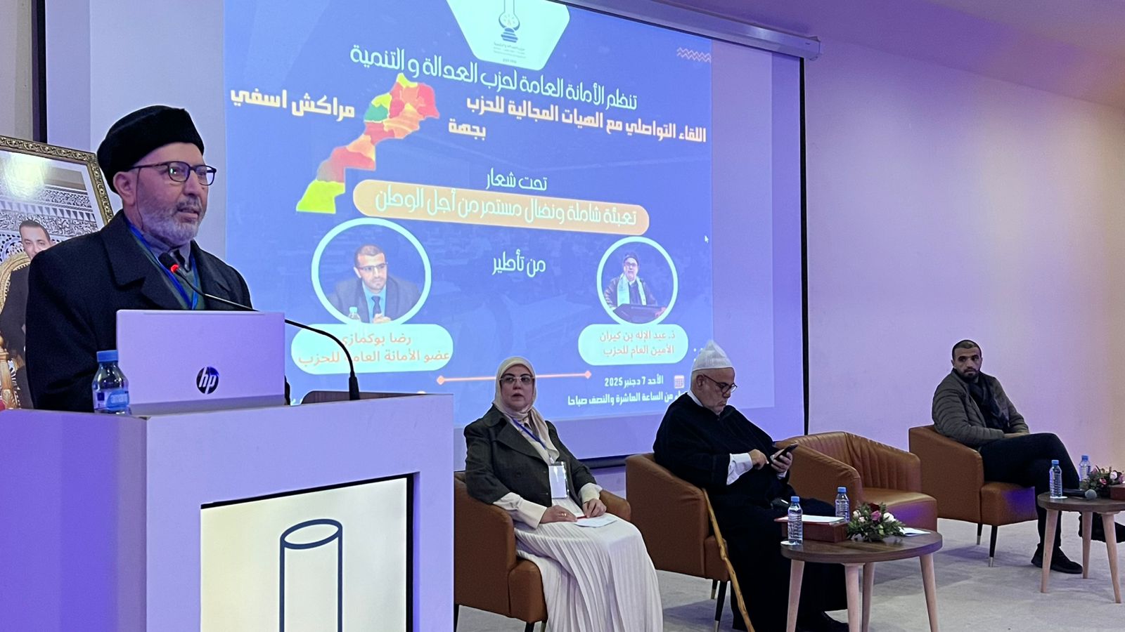 ابن كيران يؤطر لقاء تواصليا لحزب العدالة والتنمية بجهة مراكش آسفي