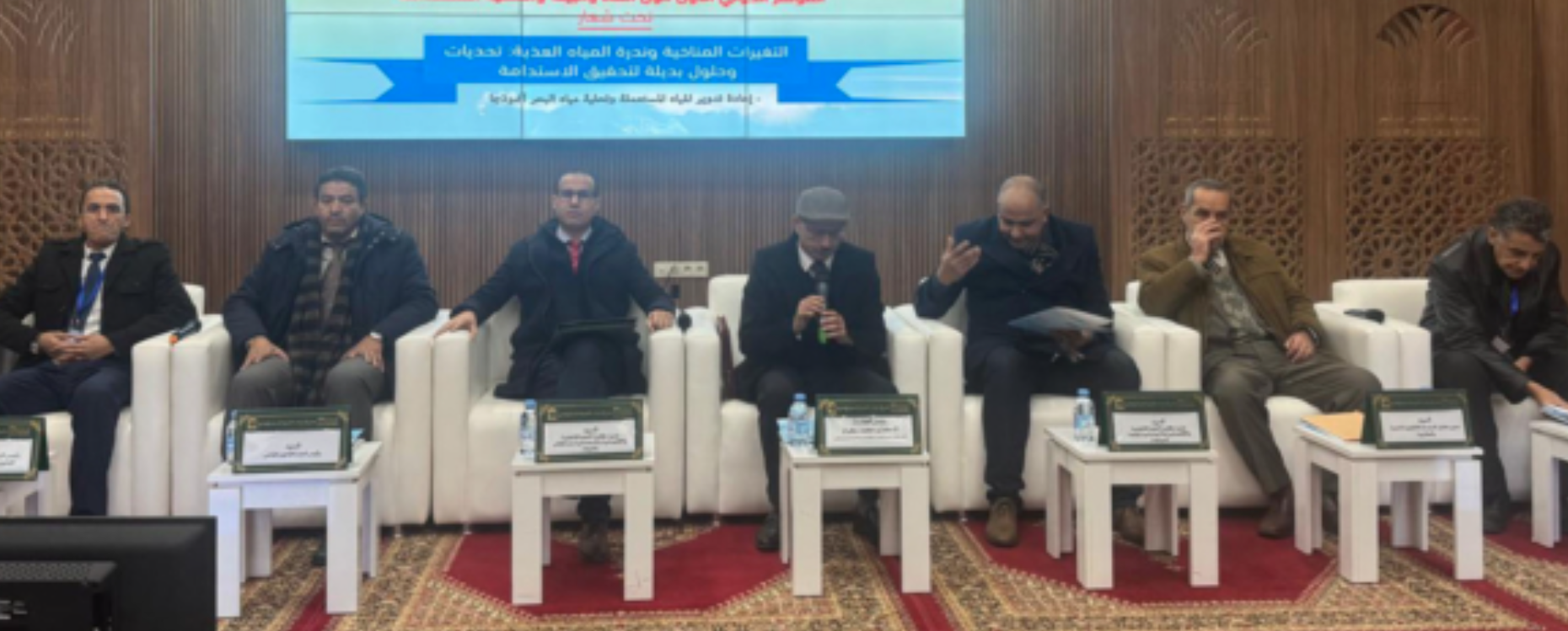 “أمن الماء والذكاء الاصطناعي”.. توصيات ختامية لمؤتمر دولي بجامعة القاضي عياض بمراكش