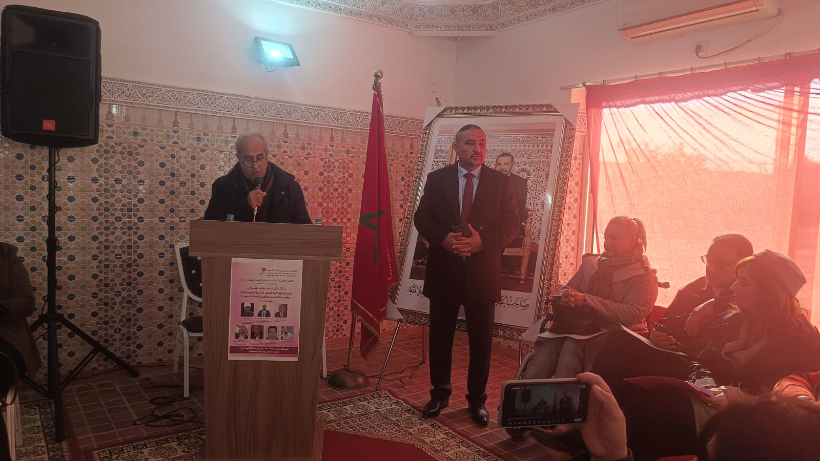 مراكش.. “الاتحاد الاشتراكي” يضع ملف “تسلطانت” على طاولة النقاش العمومي في ندوة حول العدالة المجالية