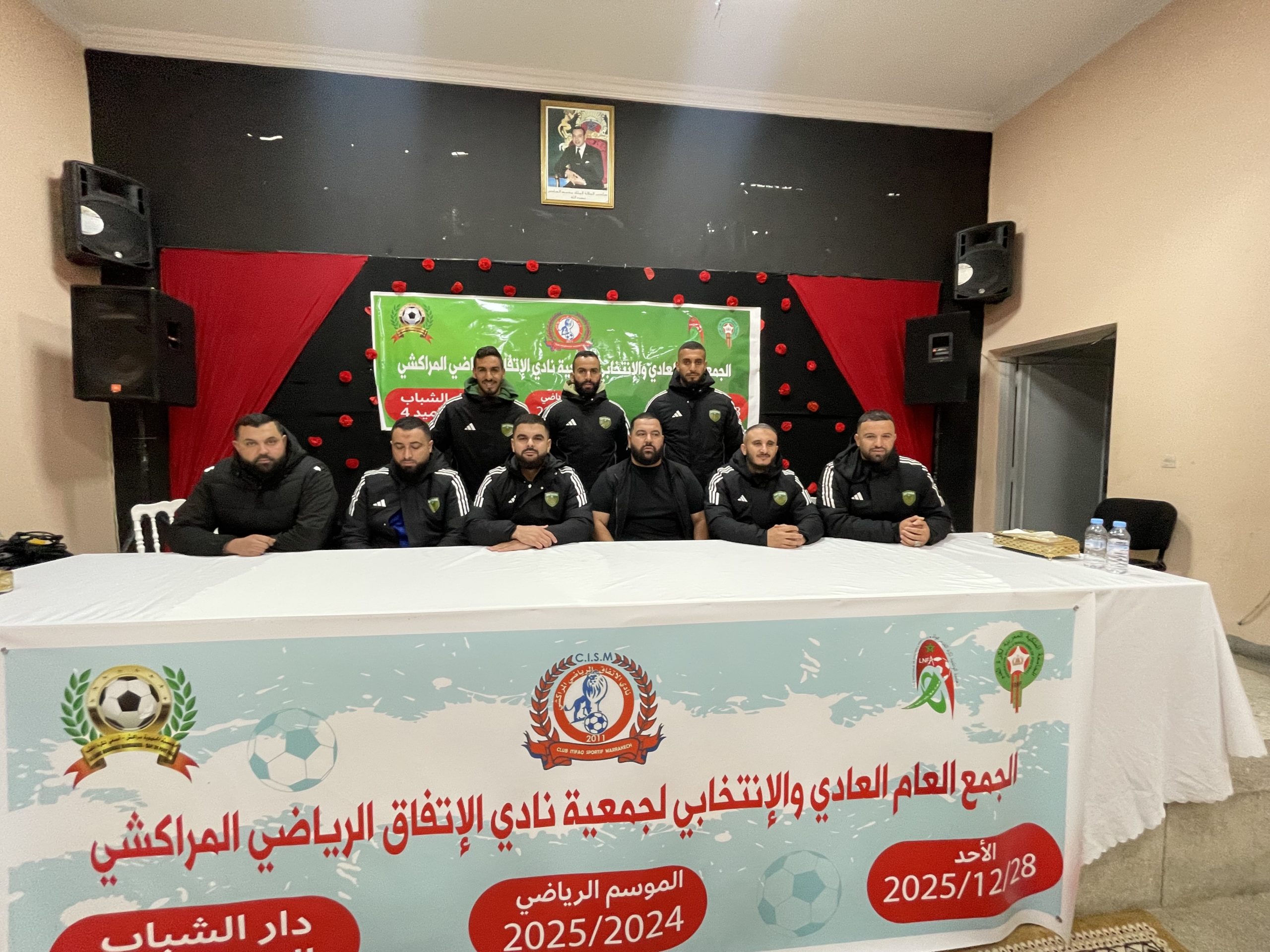 يوسف أعراب رئيساً جديداً لنادي الاتفاق المراكشي لكرة القدم