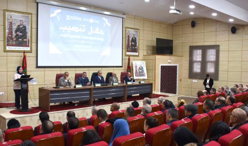 تنصيب مدراء مدارس عليا تابعة لجامعة عبد المالك السعدي