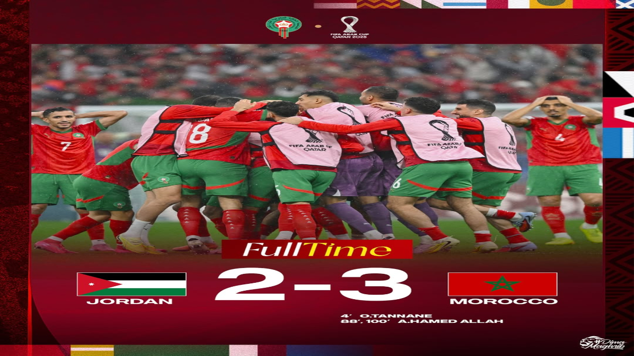 المنتخب المغربي يتوج بطلاً لكأس العرب للمرة الثانية في تاريخه