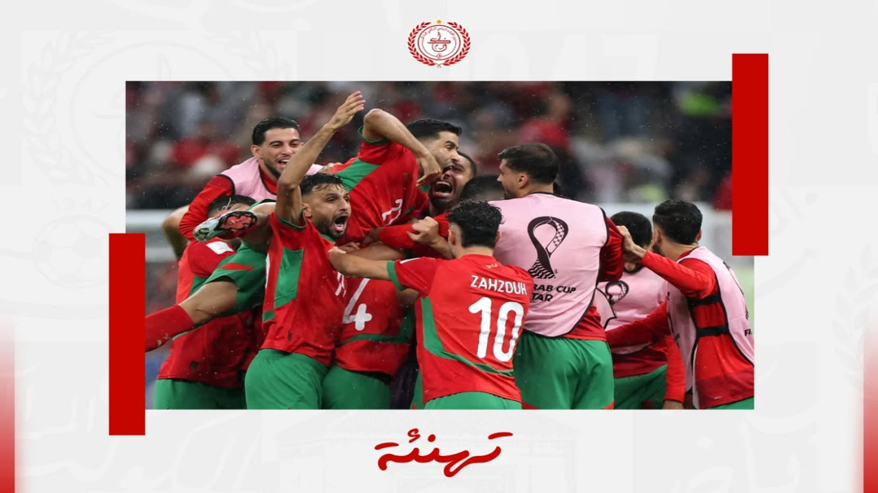 حنيفة والكوكب المراكشي يهنئون المنتخب الوطني عقب التتويج بلقب كأس العرب