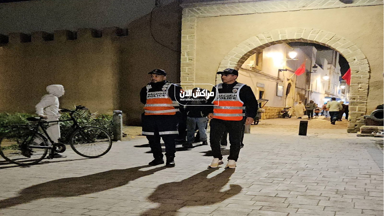 بإجراءات استباقية وتعبئة شاملة.. أمن الصويرة يفرض طوقاً وقائياً لتأمين ليلة “البوناني”