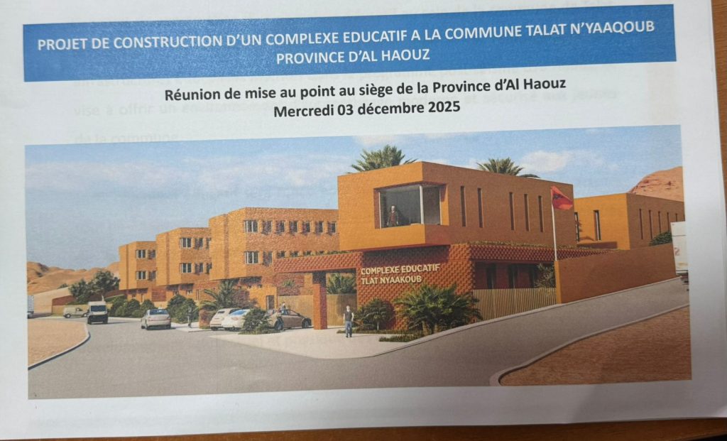 لدعم التمدرس بإقليم الحوز.. مشروع مركب رياضي تربوي يرى النور بجماعة ثلاث نيعقوب