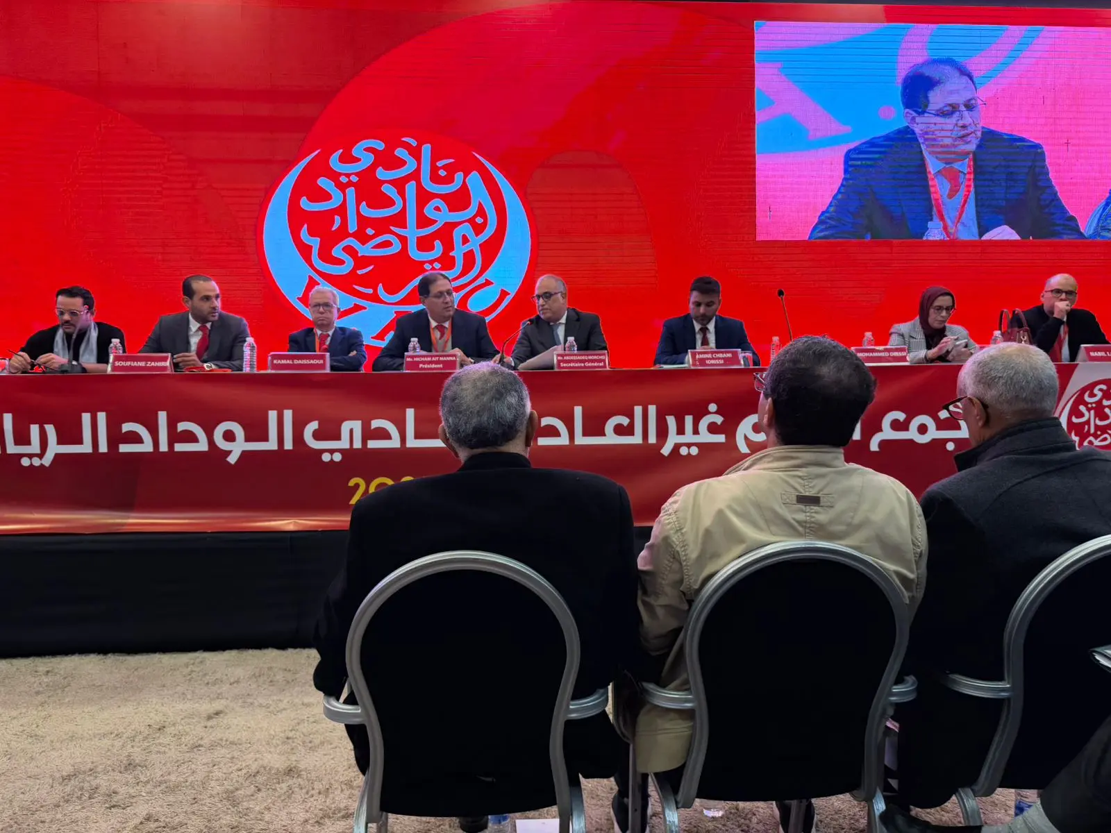 الوداد يؤجل جمعه العام غير العادي لعدم اكتمال النصاب القانوني