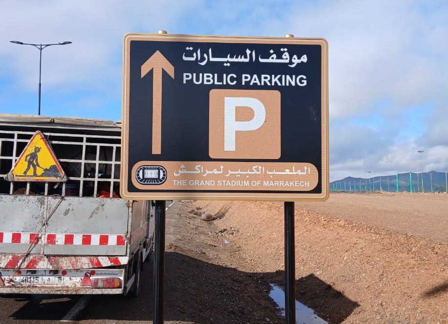 تسهيلاً لحركة السير.. تثبيت لوحات تشويرية لتوجيه الجماهير نحو المواقف “المستحدثة” بمحيط ملعب مراكش الكبير