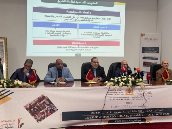 أكاديمية مراكش-آسفي تصادق على ميزانية 2026 وتضع مكافحة الهدر المدرسي أولوية قصوى