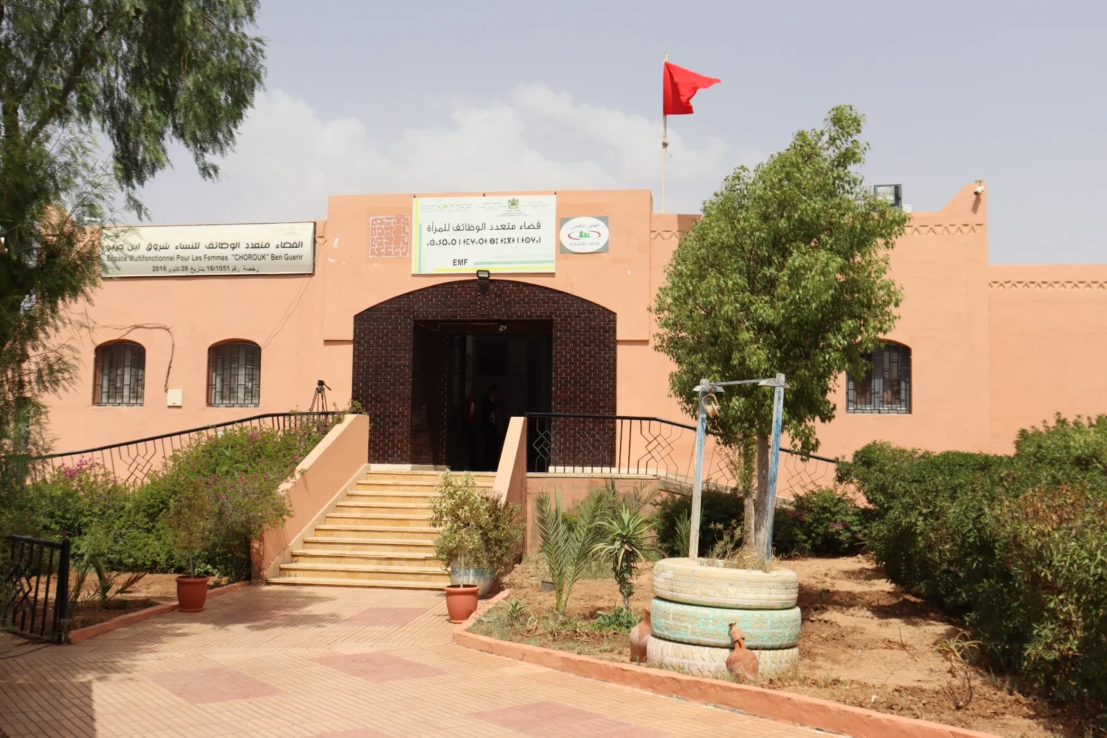 اختتام فعاليات مناهضة العنف.. “شروق ابن جرير” تنظم مائدة مستديرة حول الإدماج الترابي للنوع الاجتماعي