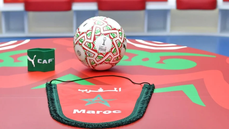 كان 2025 .. هذه تشكيلة الأسود الرسمية أمام جزر القمر