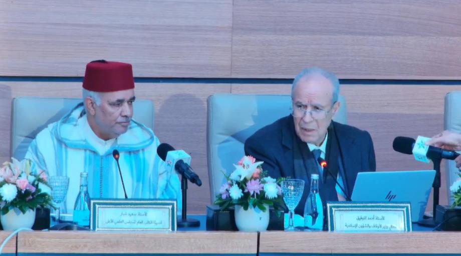 الوزير التوفيق يبرز بواعث الحاجة إلى المذهب المالكي في ظل التحولات المجتمعية
