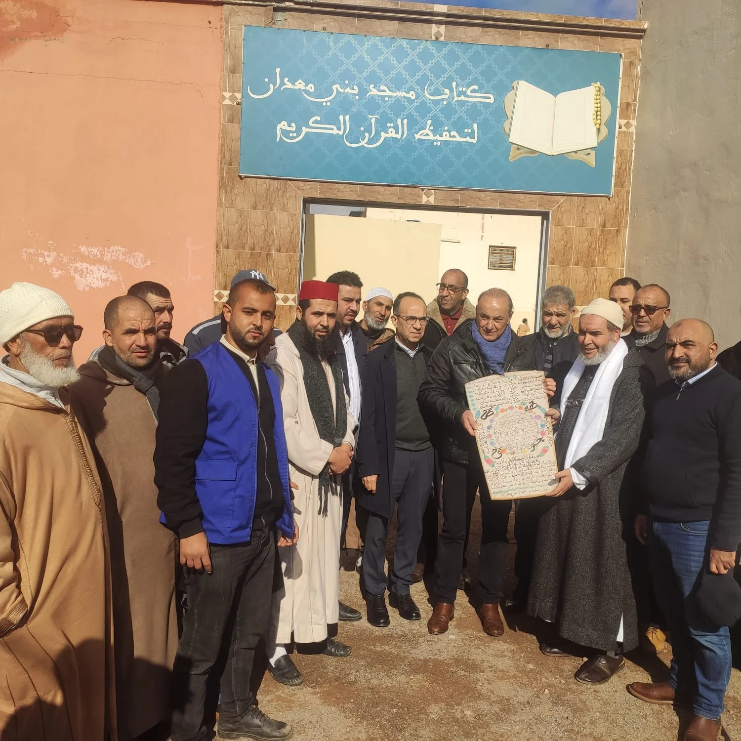 ترسيخاً لقيم الهوية الأصيلة.. عامل إقليم قلعة السراغنة يتفقد المدرسة القرآنية “بني معدان” بجماعة الصهريج