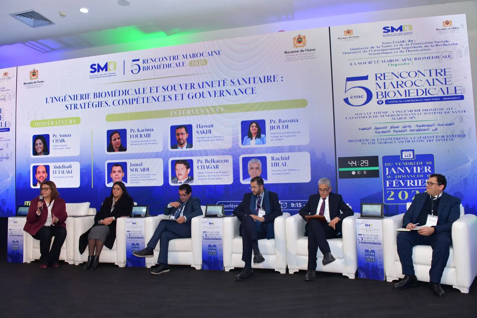 مراكش تحتضن الملتقى المغربي الخامس للهندسة البيوطبية بمشاركة إفريقية ودولية واسعة