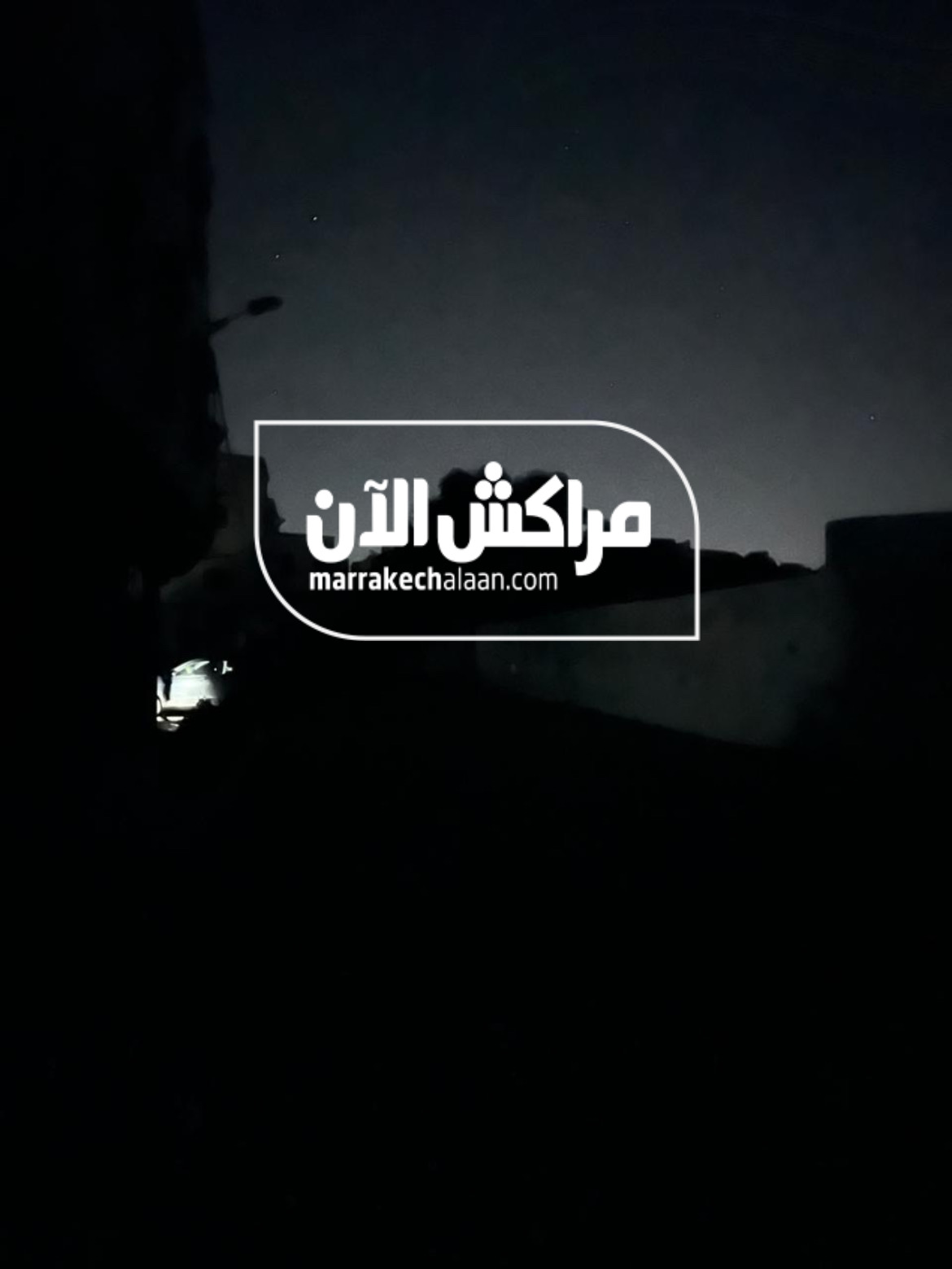 انقطاع التيار الكهربائي يغطي أرجاء مدينة الصويرة