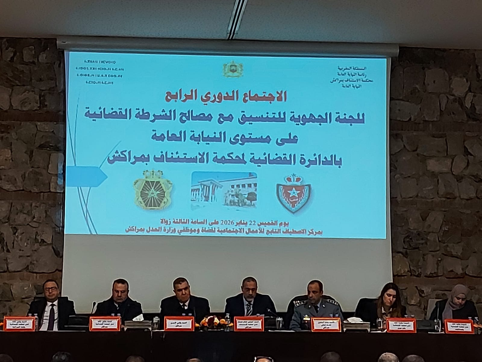 الوكيل العام كردودي يترأس الاجتماع الرابع للجنة الجهوية للتنسيق مع مصالح الشرطة القضائية بمراكش