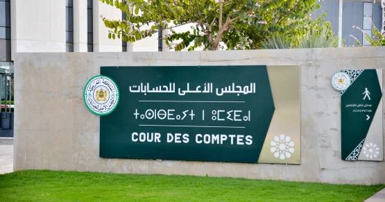 المجلس الأعلى للحسابات ينشر تقريره السنوي برسم 2024-2025