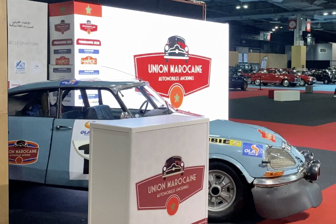 الفدرالية المغربية للسيارات الكلاسيكية تشارك في معرض “ريتروموبيل باريس”