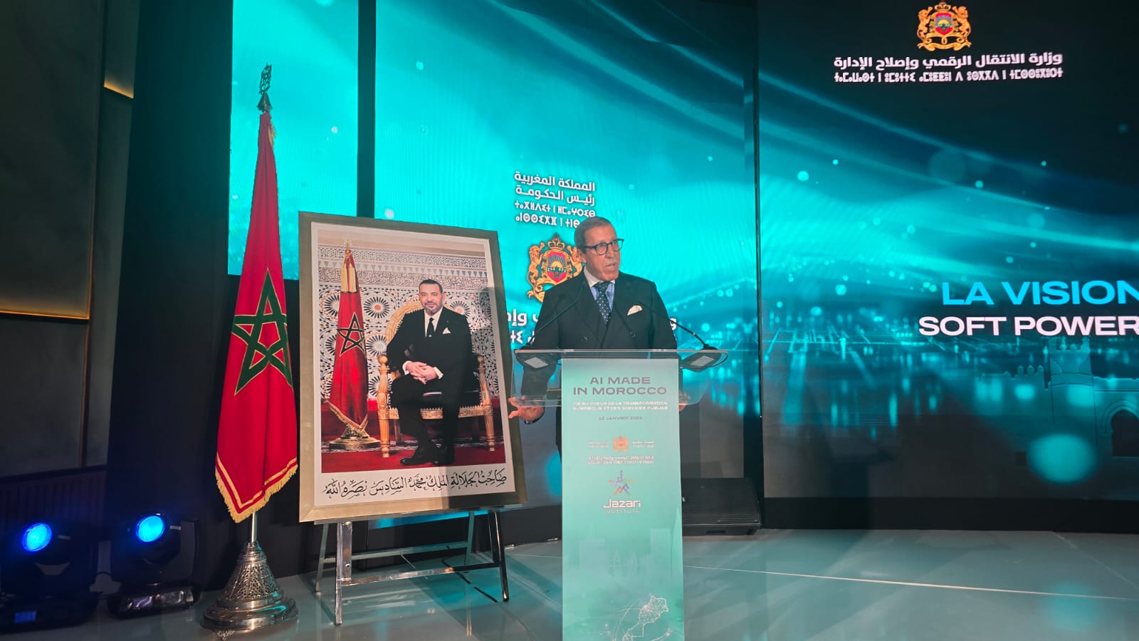 AI Made in Morocco.. السفير عمر هلال يؤكد على السيادة التكنولوجية للمغرب