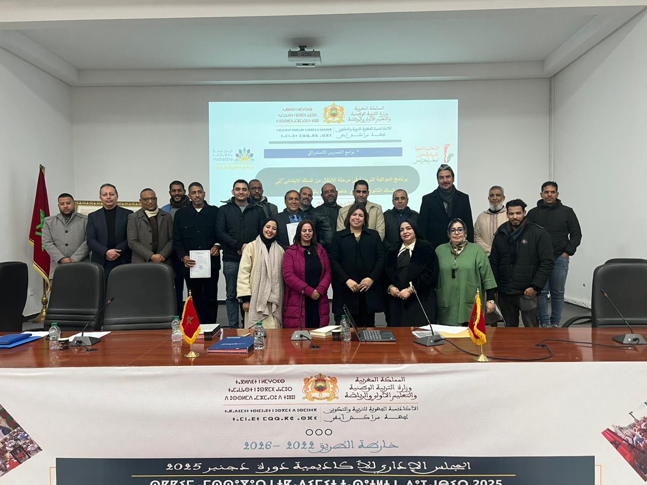 أكاديمية مراكش آسفي تعزز استراتيجيات مكافحة الهدر المدرسي عبر ورشات تقاسمية