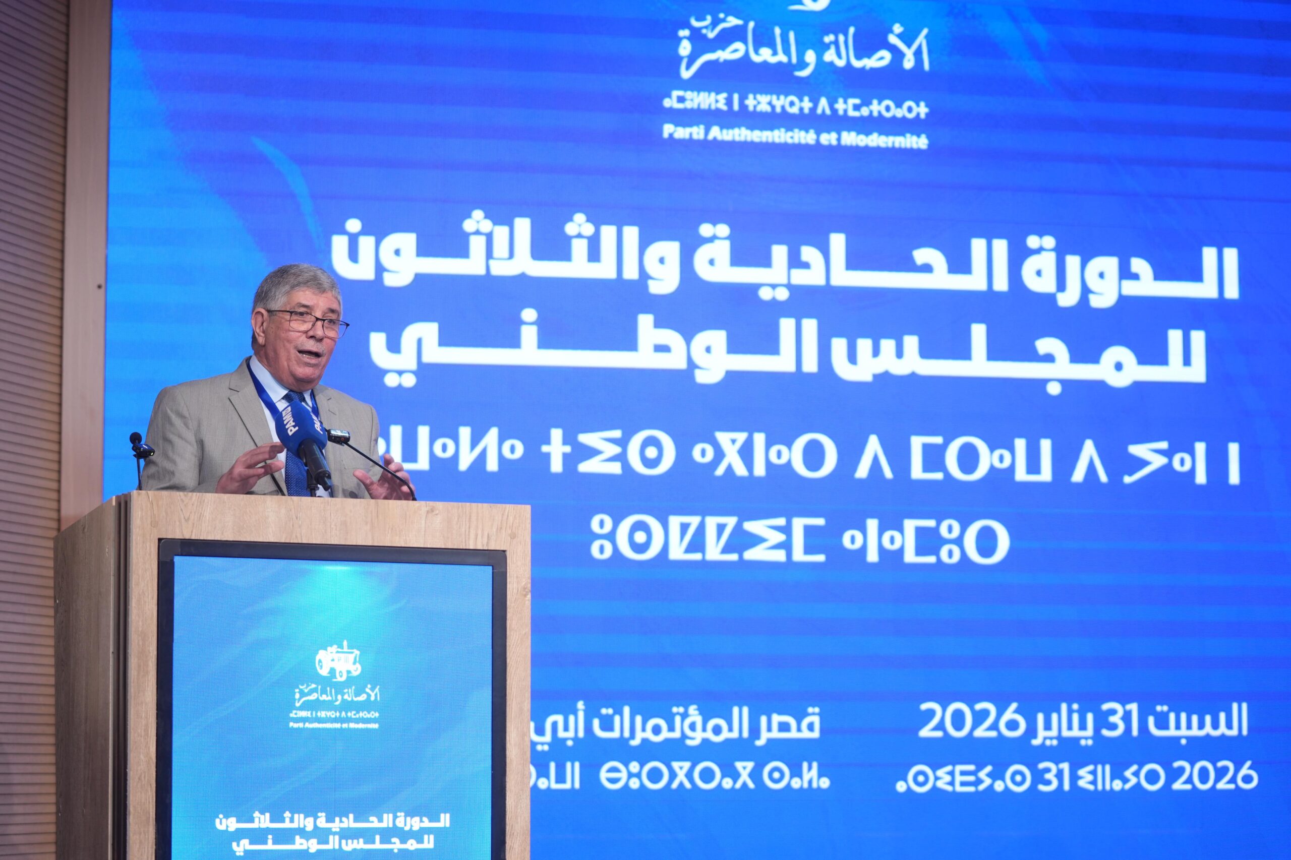 أحمد التويزي: نشتغل بجرأة سياسية ونواجه الهجمات بثبات المشروع